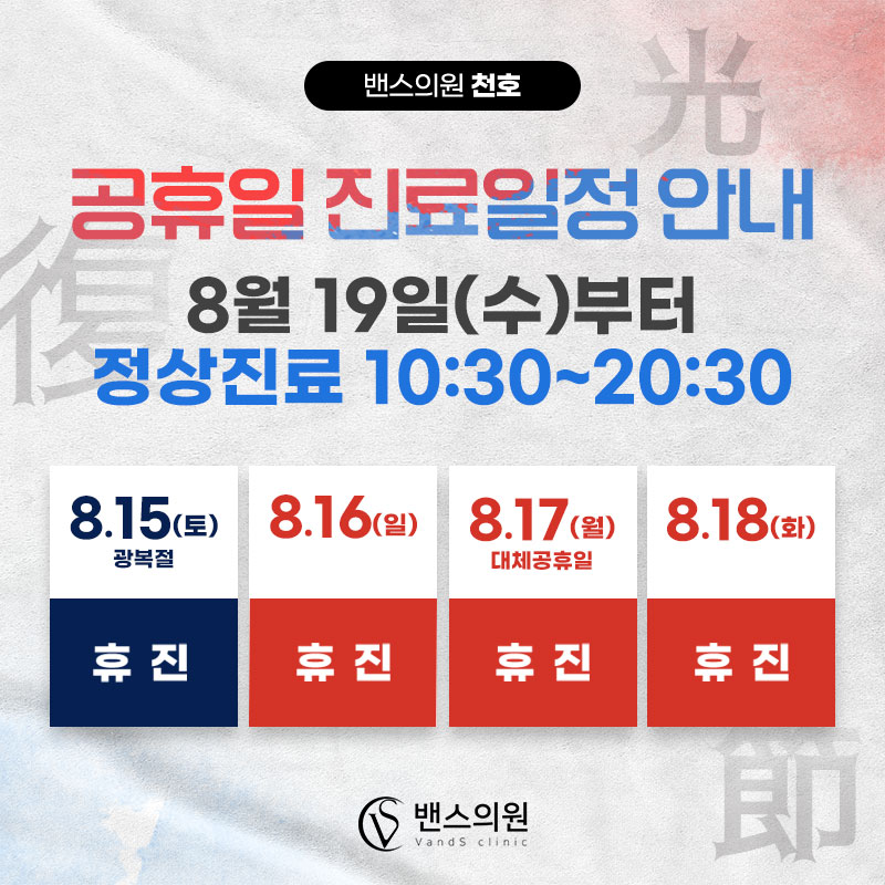 천호점 이벤트 이미지3
