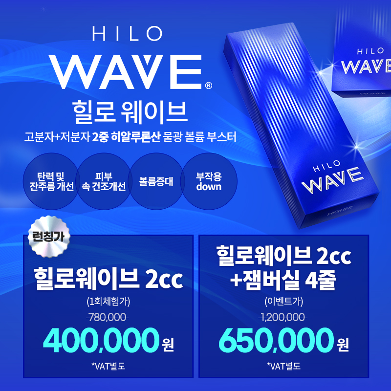천호점 이벤트 이미지3