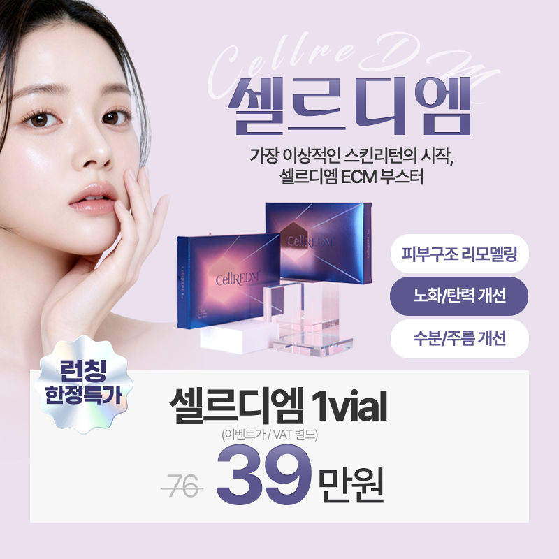 천호점 이벤트 이미지4